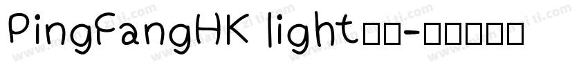 PingFangHK light字体字体转换